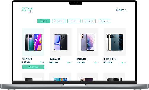 SADAD Ecommerce